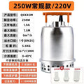 Household stainless steel small submersible pump 304 sewage pump automatic basement sewage pump