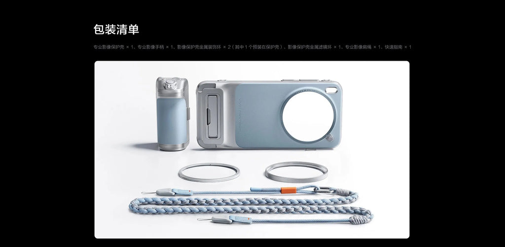 Original For PGYTECH VIVO X300 Pro Professional Imaging Handle Set original mobile phone case Without telephoto zoom lens