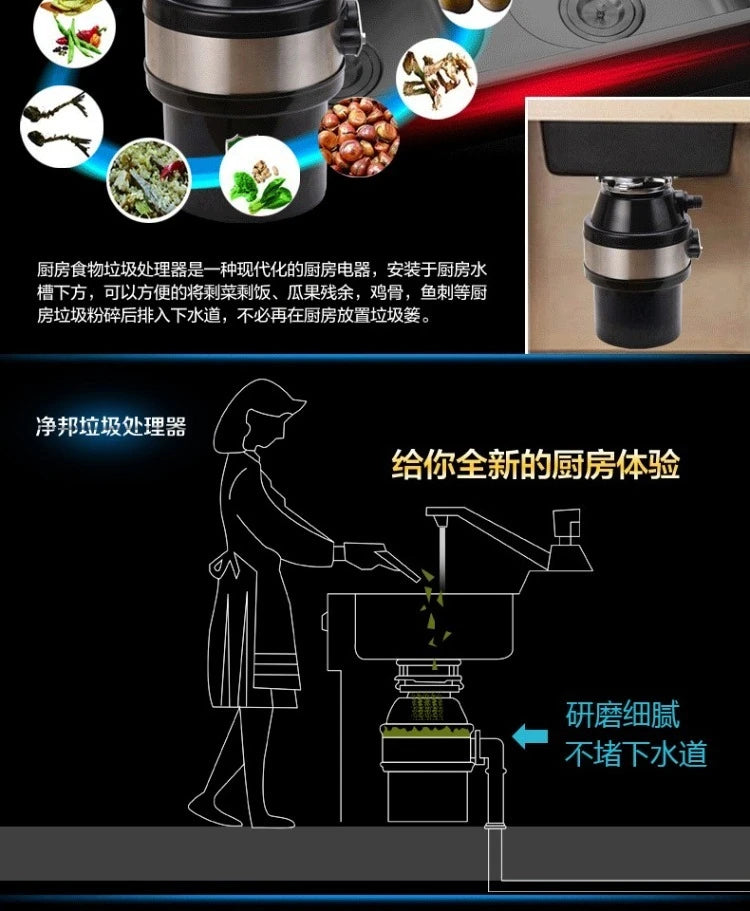 220V Kitchen Food Waste Disposer with Air Switch Garbage Grinder for Home Sink