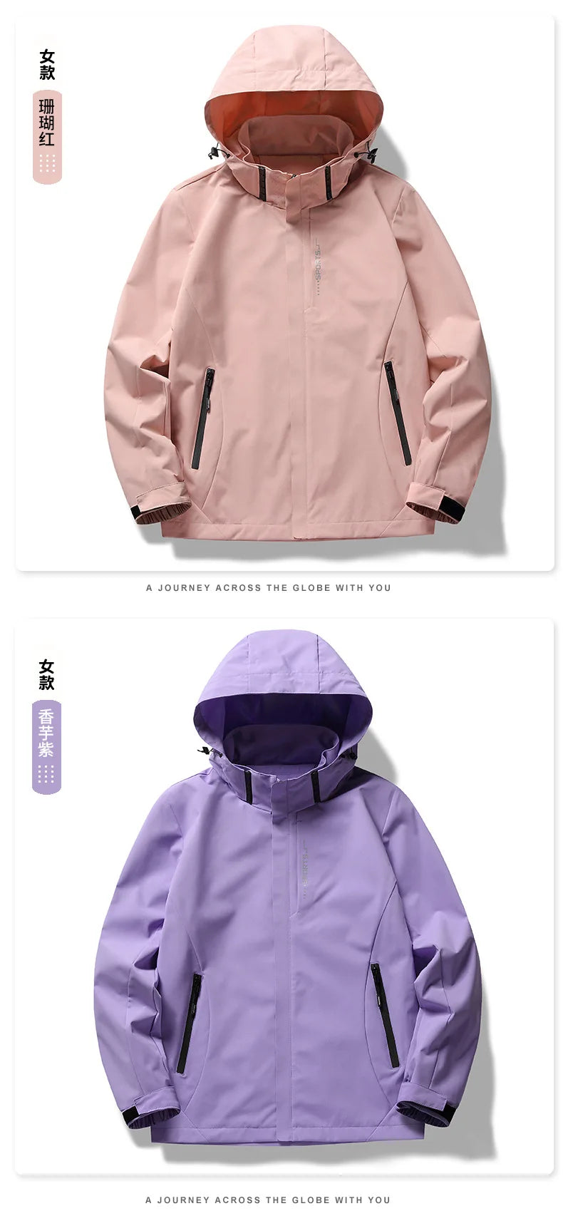 Couple Matching Hooded Jacket Stand Collar Thin Casual Outer Top For Men And Women Suitable For Spring Autumn Outdoor Travel An
