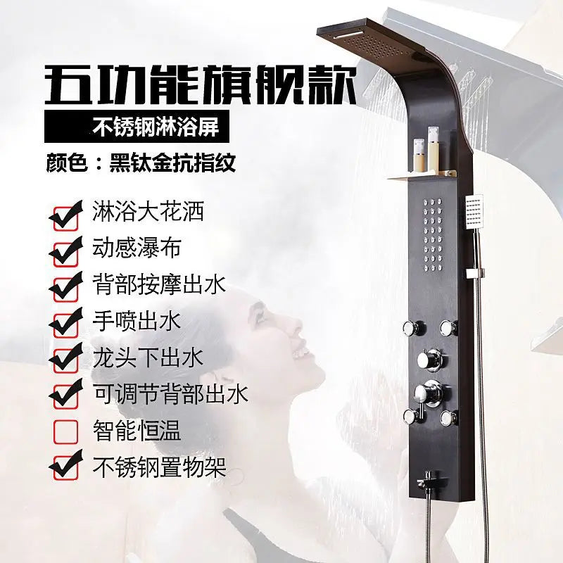 Shower screen shower set, bathroom wall-mounted household bathroom constant temperature all-copper rain nozzle