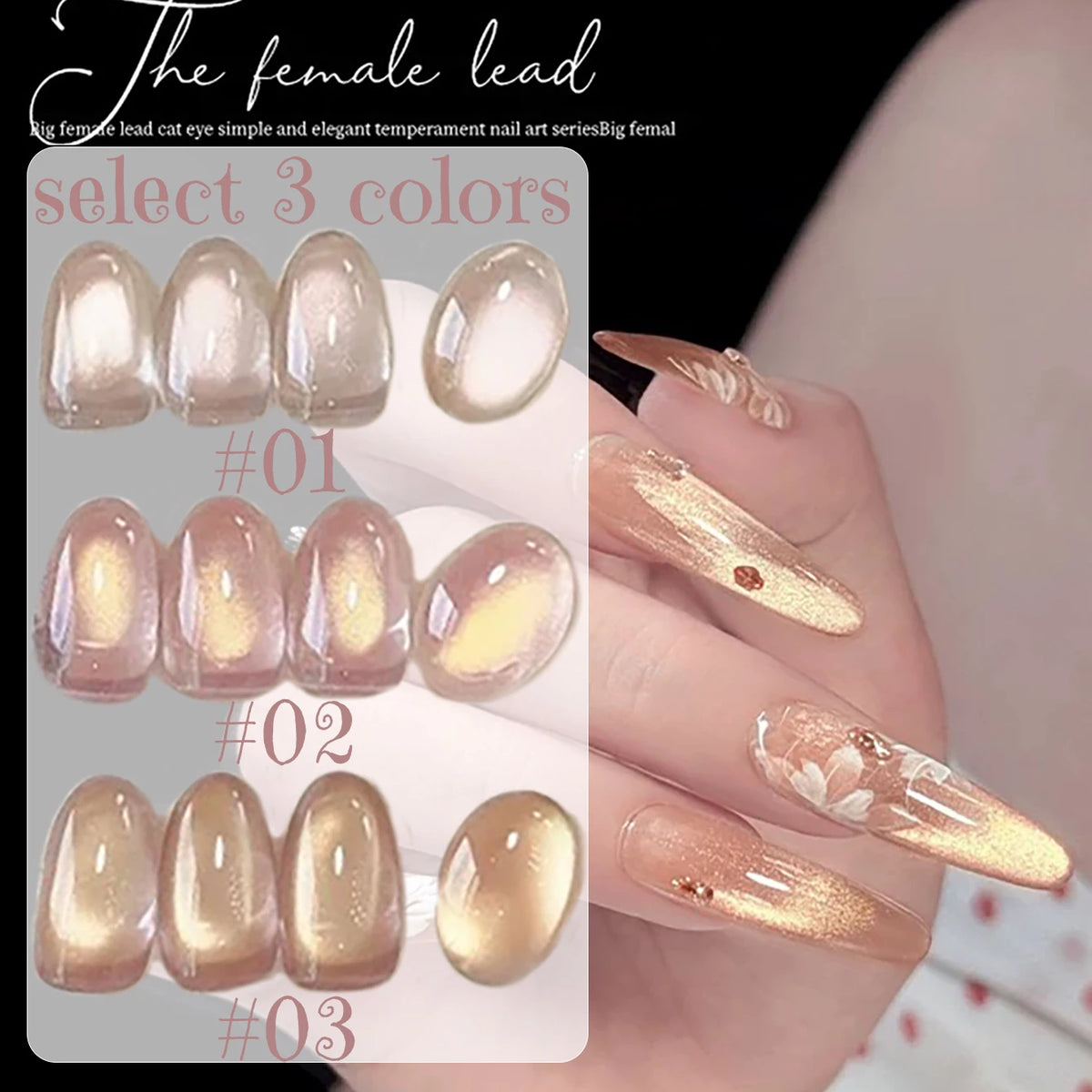 1-4pcs WS Autumn Winter Nails Pink Gold Cat's Eye Gel Nail Polish Glue Super Flash Golden Pink Porcelain White Glass Beads Gel