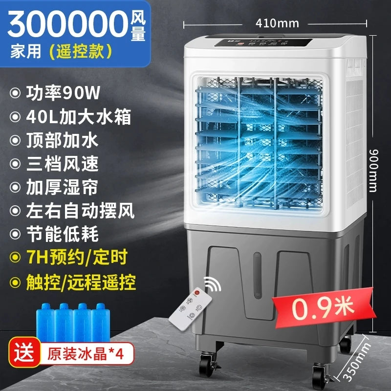 220V Large Industrial Commercial Water Cooler Air Conditioner Fan for Home Cooling AB