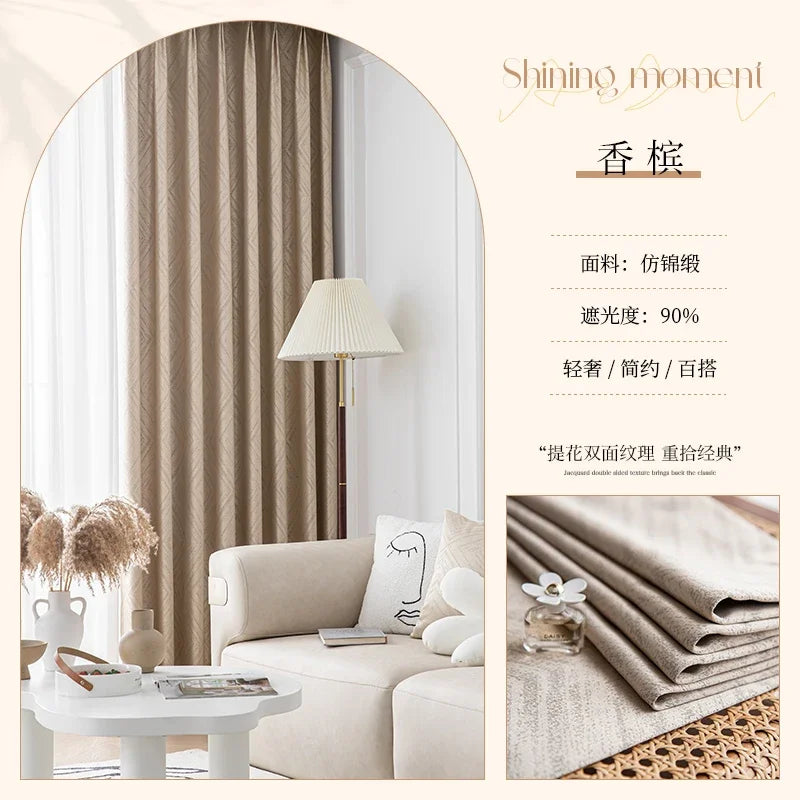2025 Modern Light Luxury Fully Insulated Blackout Curtain Simple Sunscreen Bedroom Bay Window Curtains Soundproof Study Drapes