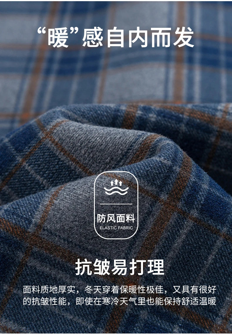 Men's Warm Long-Sleeved Shirt with Double-Sided Fleece, Winter Casual, Cold-Resistant, Street Fashion, Comfortable and Versatile