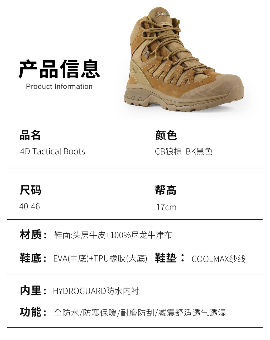 Men's Motorcycle Boots Waterproof  All Terrain Anti-slip Hiking Trekking Desert Combat 1000d Oxford Cloth Genuine Leather Boot
