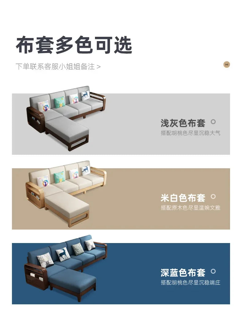 Solid wood sofa combination modern simple Nordic furniture princess living room small apartment wooden cloth armrest storage sof