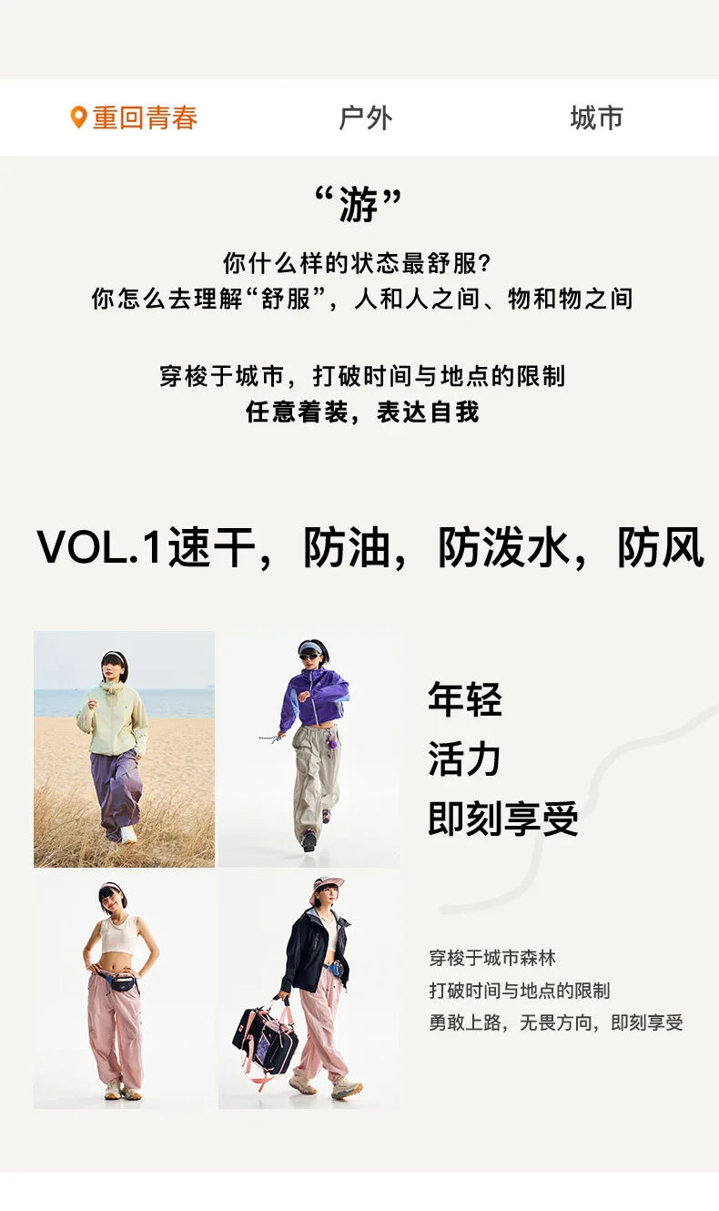 Men Women Outdoor Lightweight Quick Dry Loose Casual Sport Wide Leg Cargo Pant Couple Streetwear Hiking Track Techwear Trousers