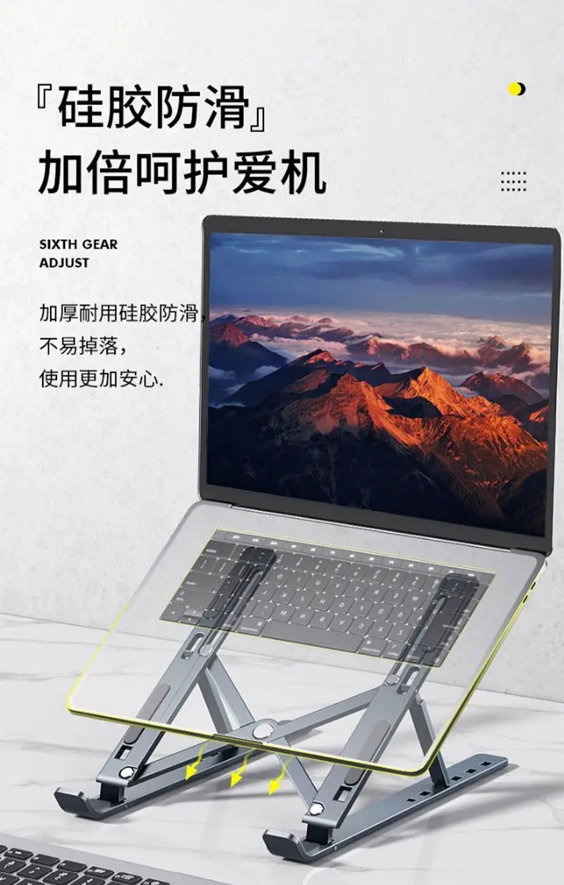 Adjustable Aluminum Alloy Laptop Stand – 6-Level Height Adjustment, Foldable and Portable Design, Suitable for 8-16inch Inch Laptops, Enhances Ventilation and Heat Dissipation