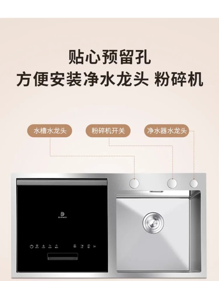 Integrated sink, dishwasher, integrated fully automatic kitchen, embedded washing fruits and vegetables