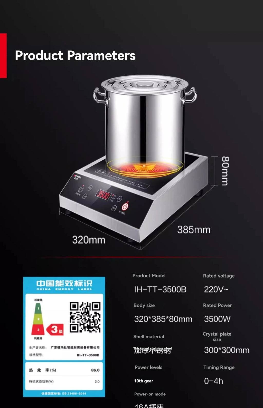 Commercial Induction Cooker 3500w High-power Hotel Flat Induction Cooker