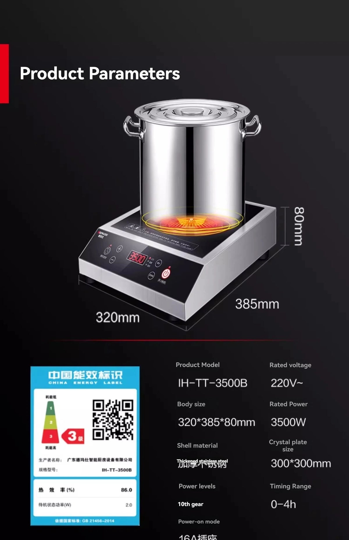Commercial Induction Cooker 3500w High-power Hotel Flat Induction Cooker