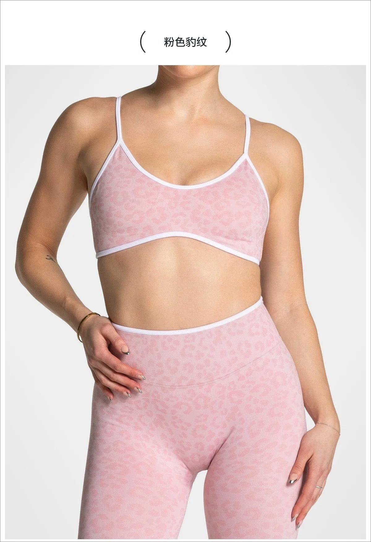 NO LOGO Women leopard print yoga fitness suit, contrasting edge sports bra high waisted leggings running cycling headband