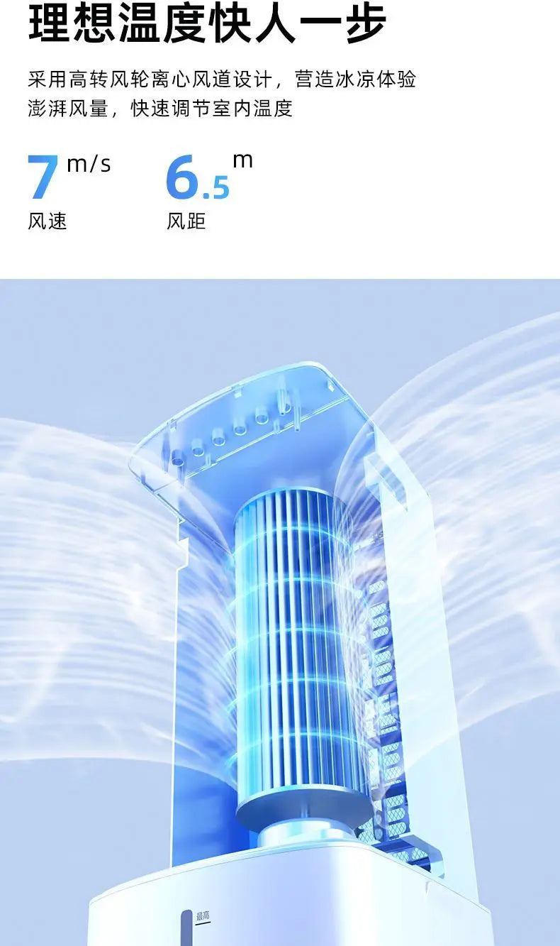 Haier air conditioner fan refrigeration fan household single cooling water cooler air conditioner mobile small air conditioner