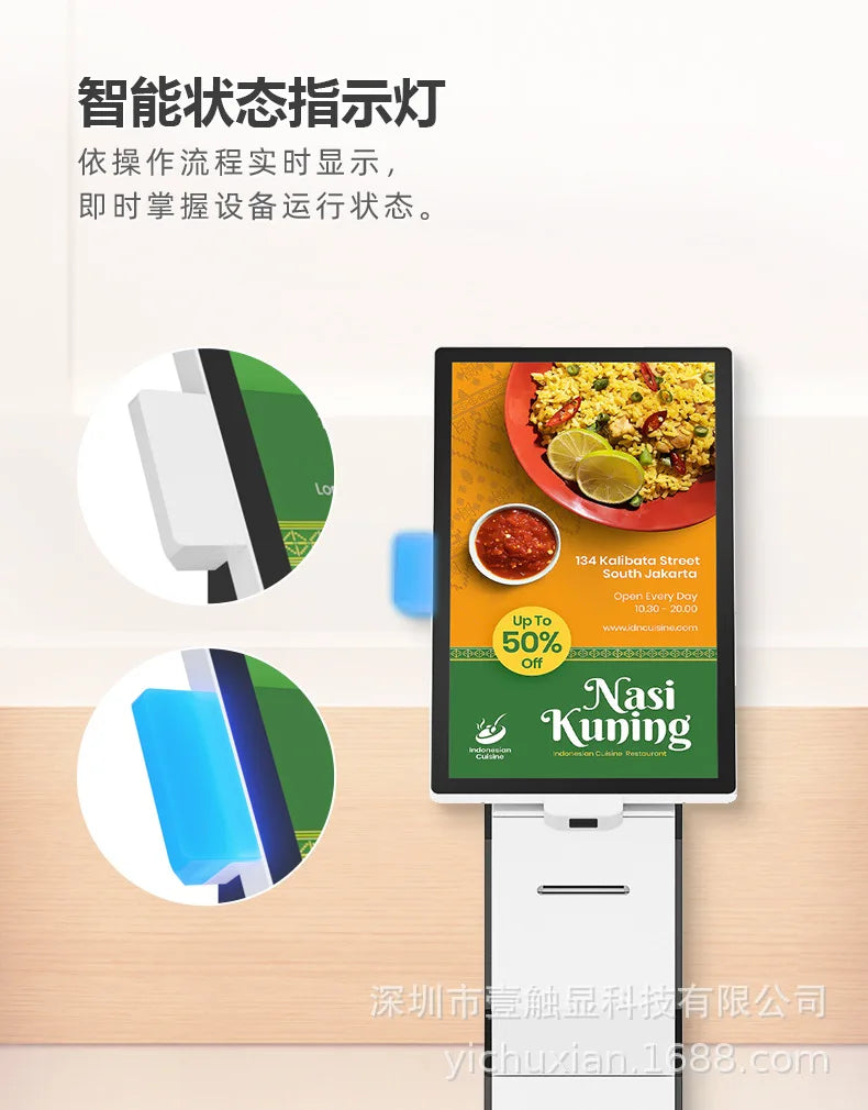 For Supermarket Restaurant 21.5 Inch Self Service Kiosk Touch Screen POS Terminal Vertical Ordering Machine with QR Code