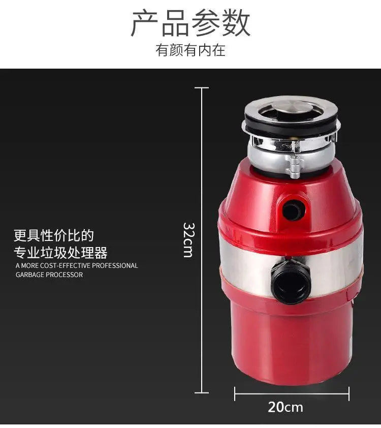 Food waste disposer household wireless switch AC motor wet garbage kitchen waste crusher kitchen