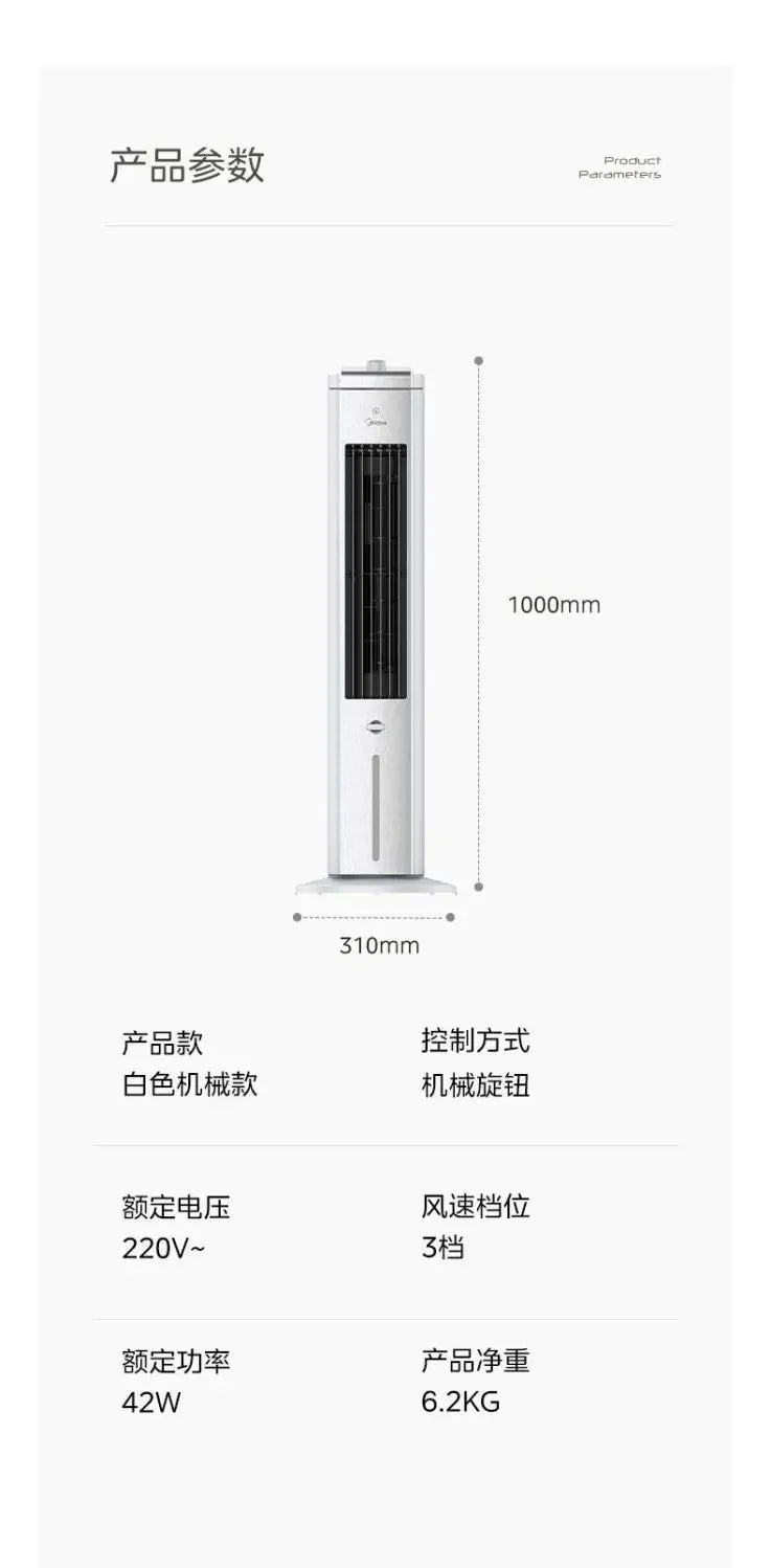Home Cooling Fan: Evaporative Water Air Conditioner, Cooling Air for Bedroom