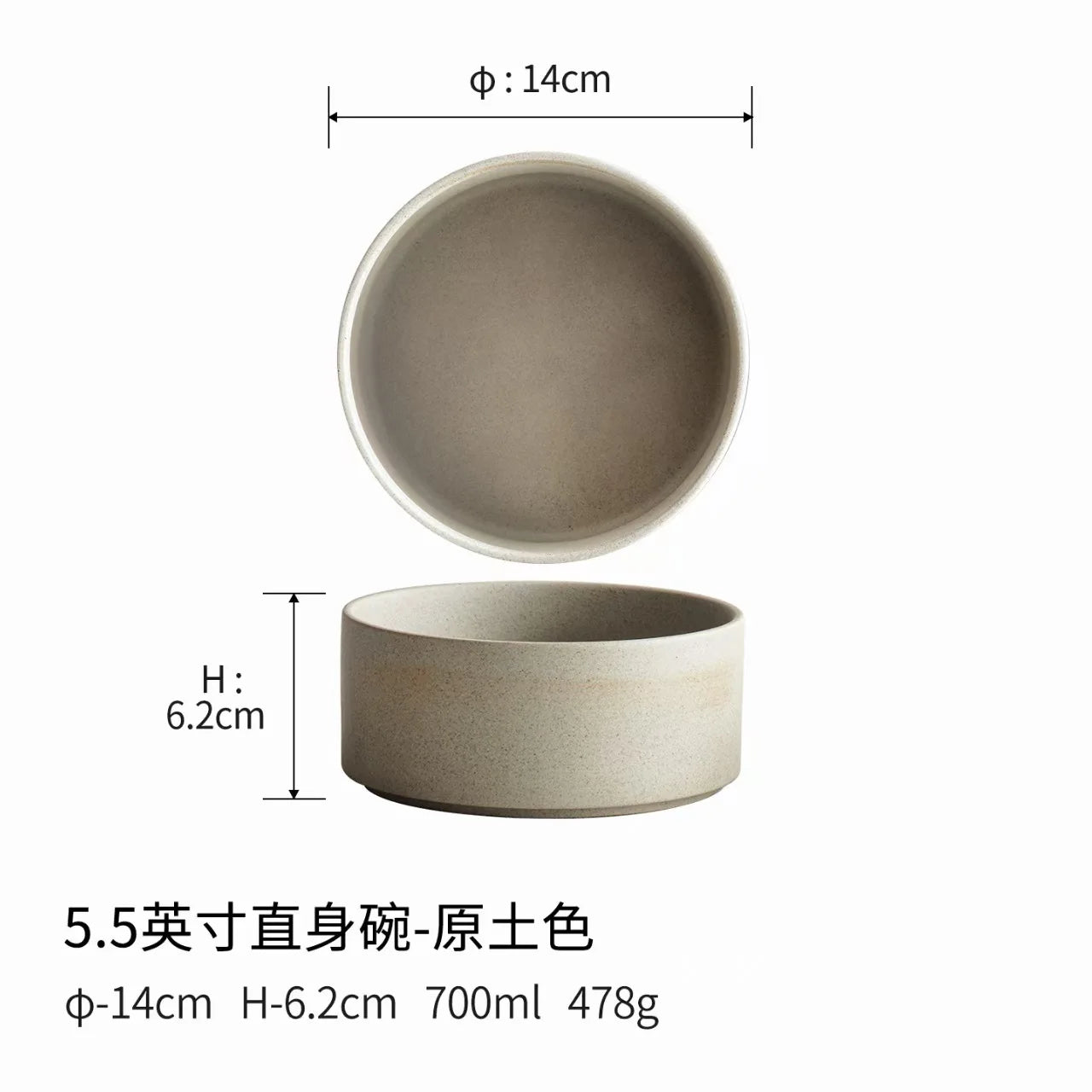 Retro Raw Earth Speckled Matte Ceramic Straight Bowl 4.3&5.5in Japanese Stoneware Rice Soup Noodle Side Dish Serving Bowl
