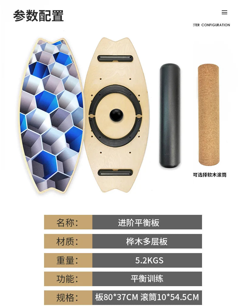 Magnetic multifunctional balance board fitness balance board skiing training aid