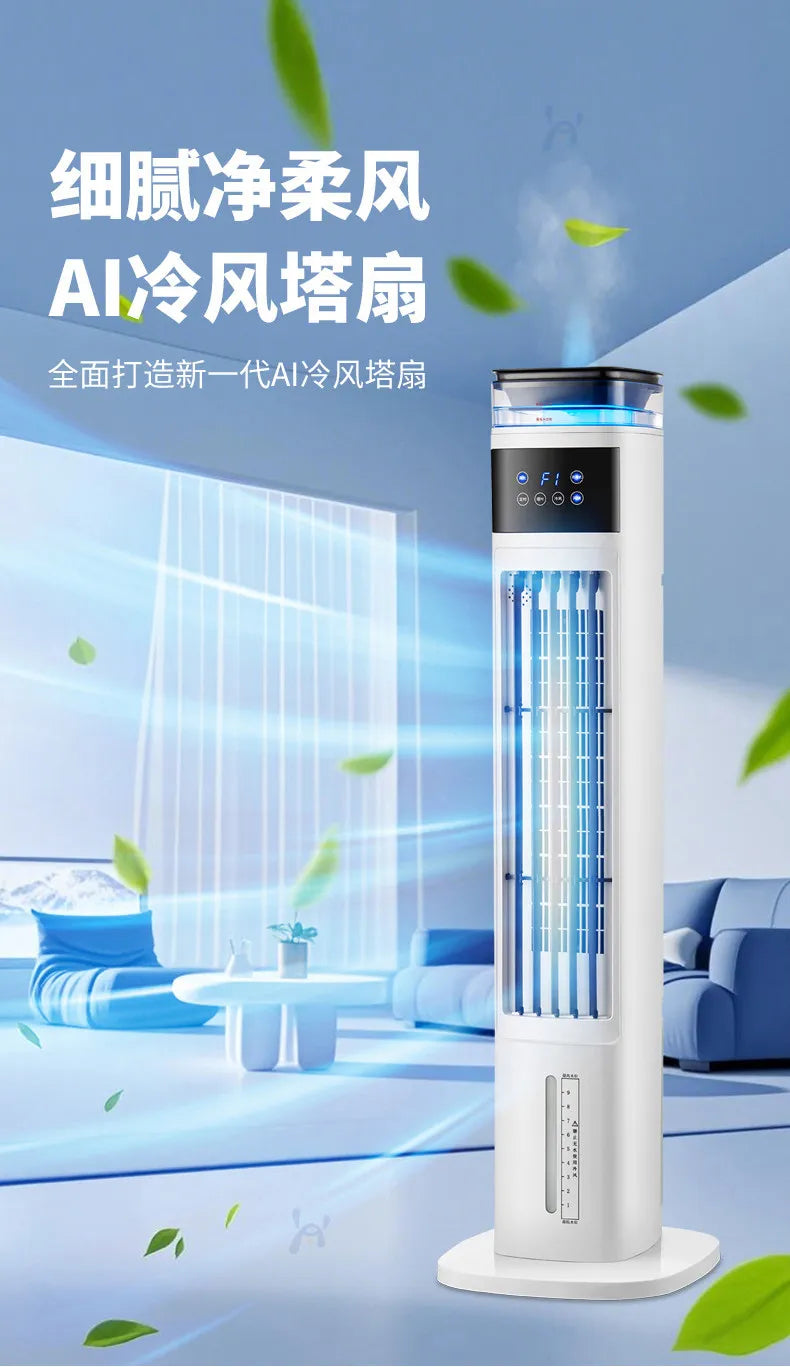 Mobile Air Conditioner for Home Cooling Fan Portable Room Air Conditioner with Water Tank 12H Use Air Cooler for Room/Dormitory