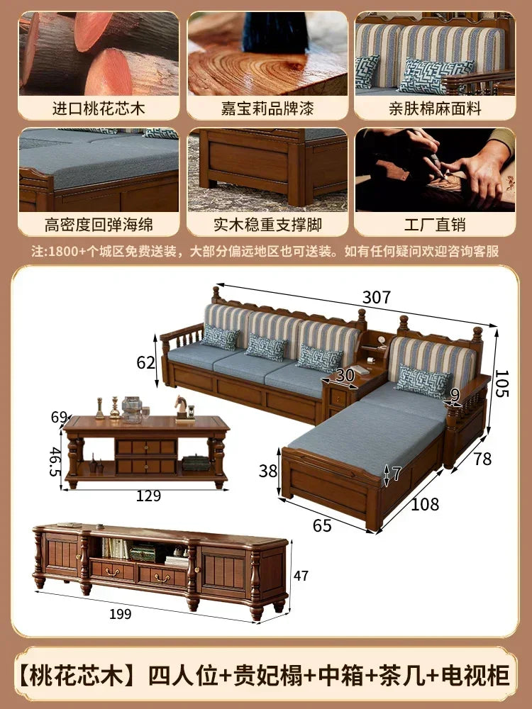Solid wood sofa living room concubine combination small apartment dual-purpose storage