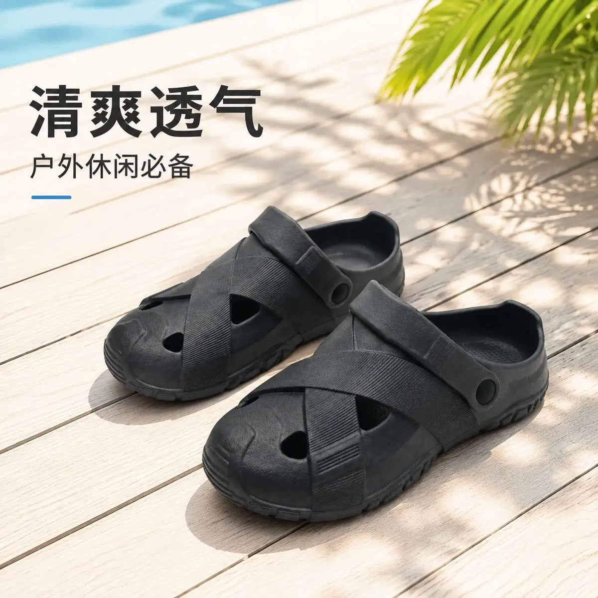Men's Summer Closed-Toe Slides Soft & Bouncy Indoor Outdoor Two-Way Beach Shoes Versatile Casual Hiking & Outdoor Clogs