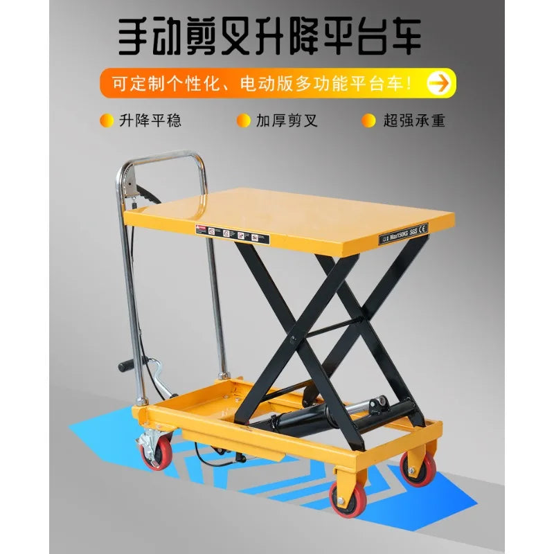 Manual scissor lift platform truck Hydraulic lift loading and unloading platform