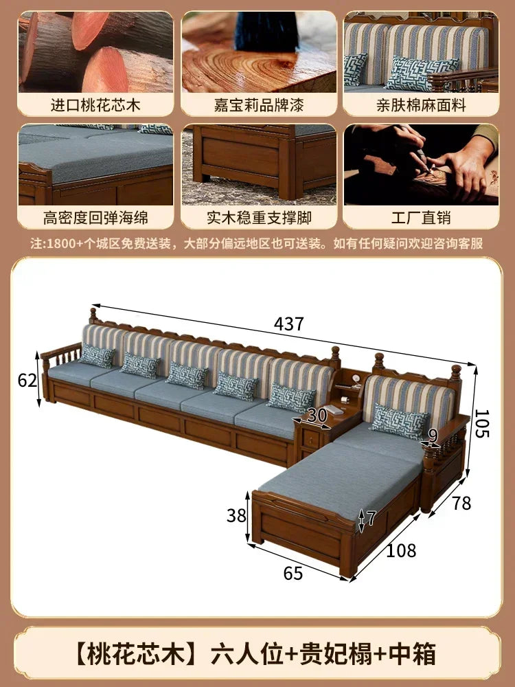 Solid wood sofa living room concubine combination small apartment dual-purpose storage