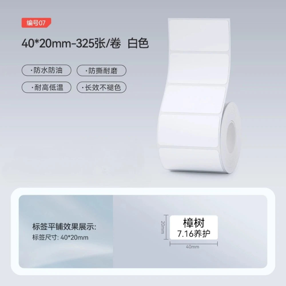 Niimbot M2/M3  White Label Paper Self-adhesive Heat Transfer Printing Waterproof Sticker for Niimbot M2/M3 Printer