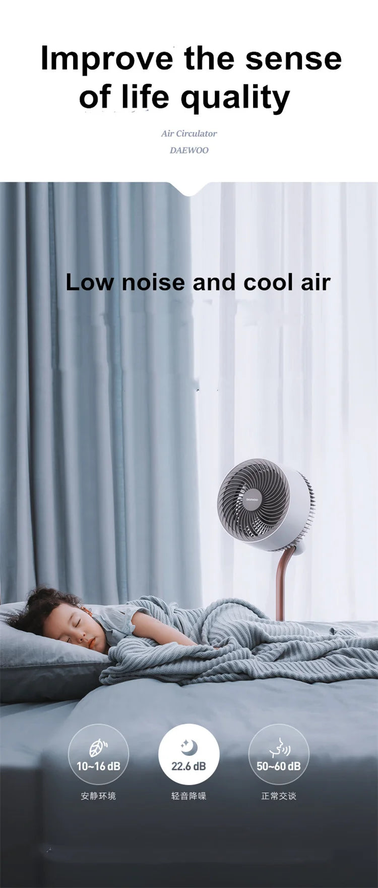 220V Home Electric Fan Household Electric Air Circulation Fan Home Appliance Silent Floor Fan