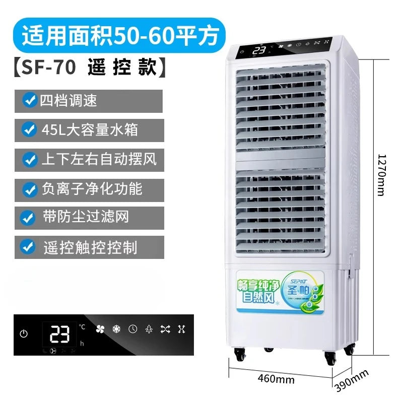 air cooler  hotel air conditioner fan outdoor restaurant external pendulum commercial intelligent mobile water cooling fan