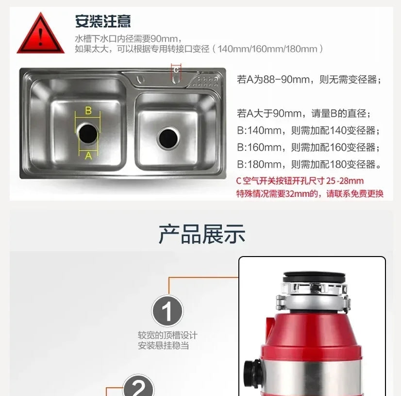 220V Food Waste Disposer Kitchen Sink Household Garbage Processor for Food Scraps EA