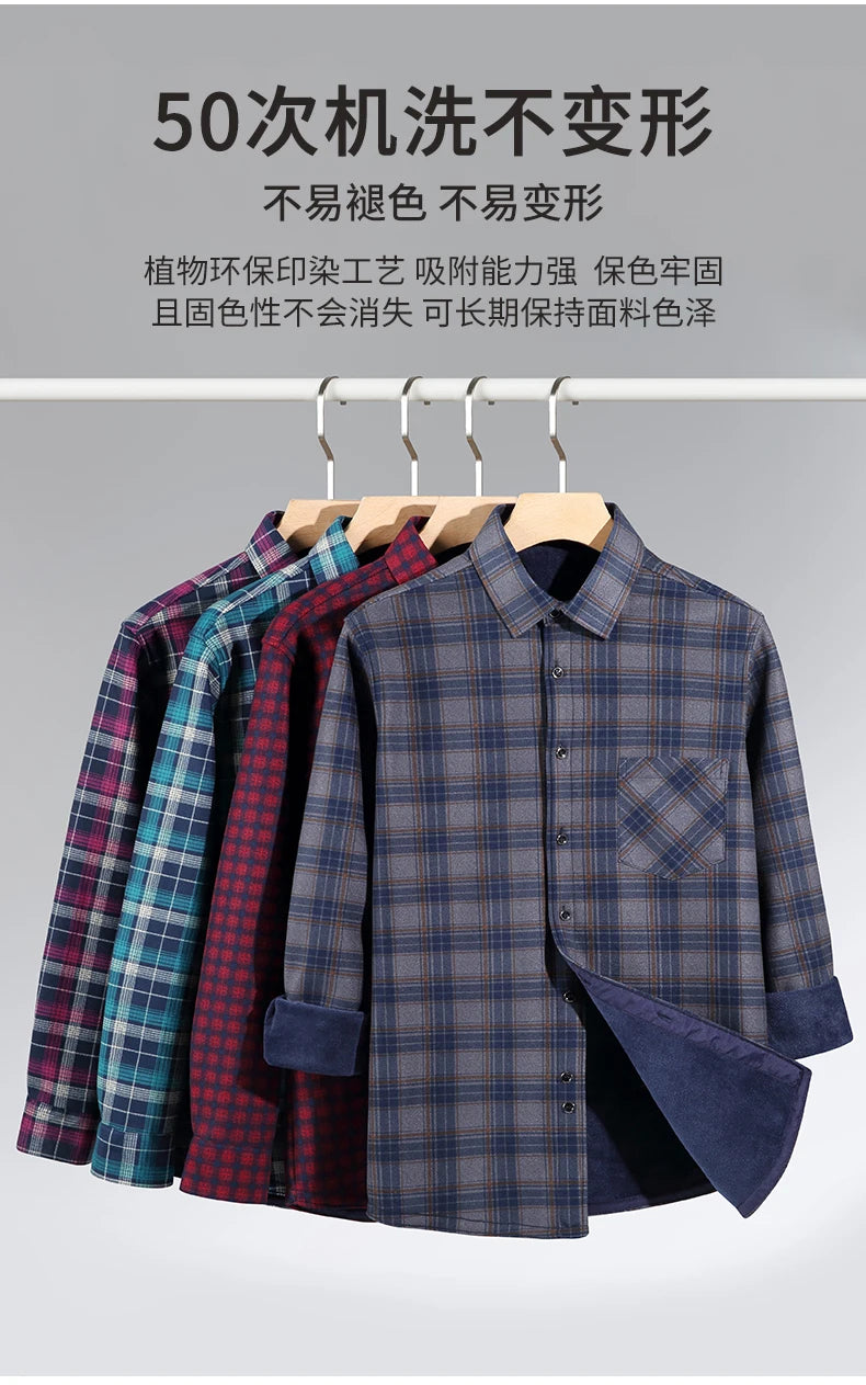 Men's Warm Long-Sleeved Shirt with Double-Sided Fleece, Winter Casual, Cold-Resistant, Street Fashion, Comfortable and Versatile