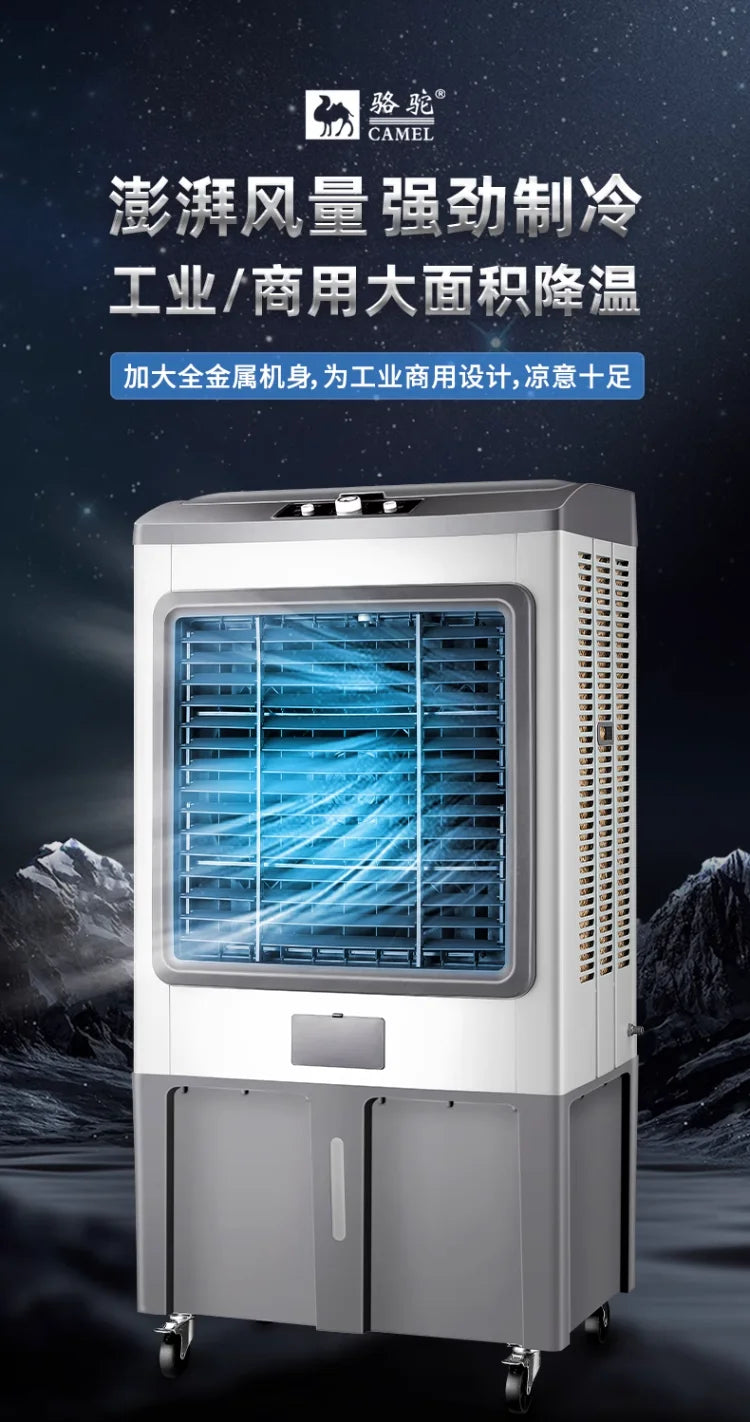 220V Large Industrial Commercial Water Cooler Air Conditioner Fan for Home Cooling AB