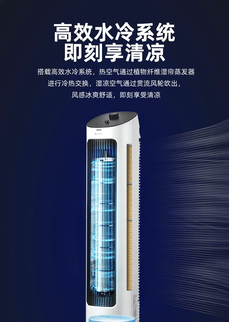 Evaporative Air Circulator with Humidifier,  Energy-Saving Bladeless Cooler Fan, Strong Wind Super Quiet Durable for Room Office
