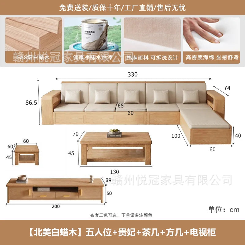 White wax solid wood sofa modern simple Nordic small apartment winter and summer living room log color storage furniture