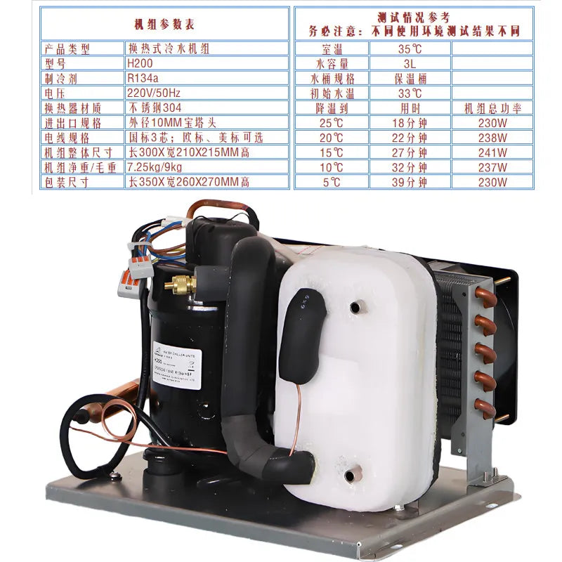 H350 Micro Compressor Chiller Refrigeration Beauty Instrument Water Cooled Laser Small Chiller