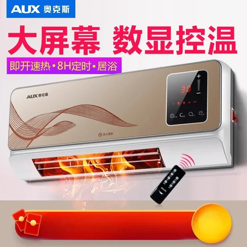 220V AUX Wall Mounted Electric Heater Waterproof Home Heating Fan Warm Air Blower BCC