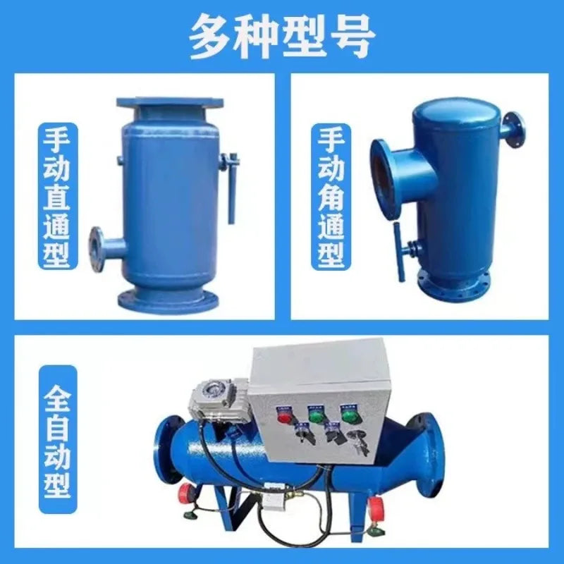 Backwash filter ZPG pipeline flange straight-through decontamination device vertical horizontal heating heat screen
