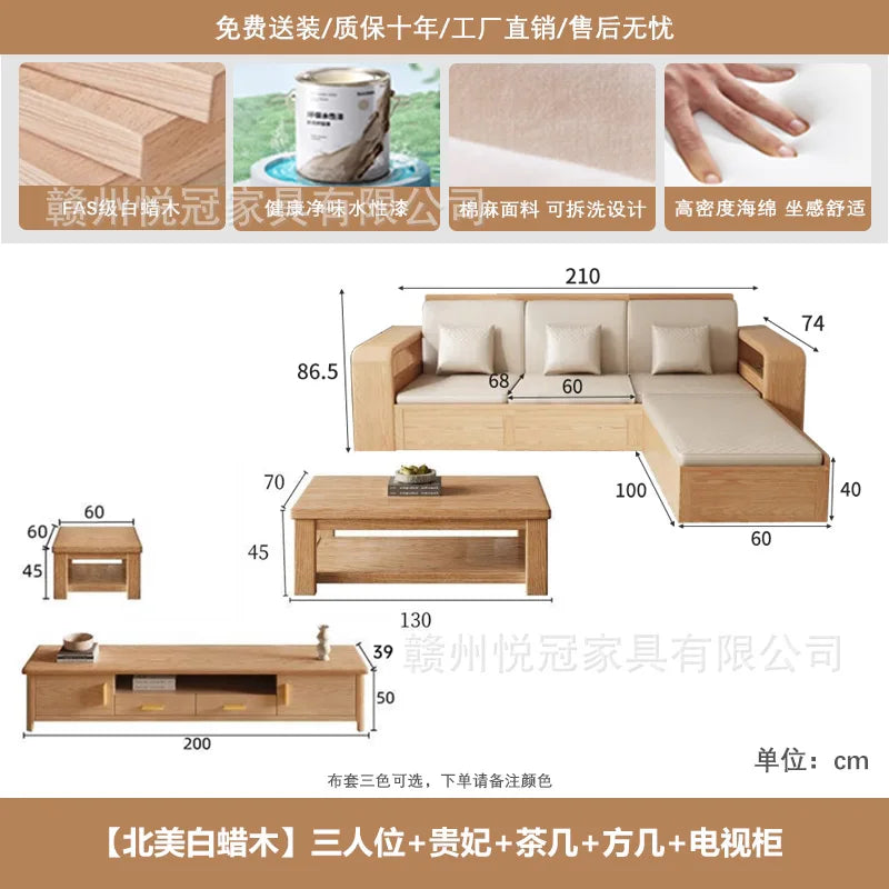 White wax solid wood sofa modern simple Nordic small apartment winter and summer living room log color storage furniture