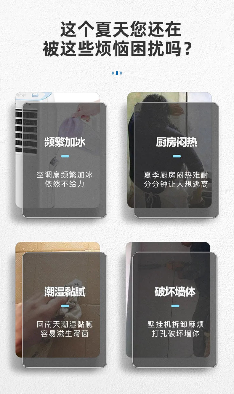mobile air conditioner integrated machine, small air conditioner for cold use, no external machine, small 2P two horses