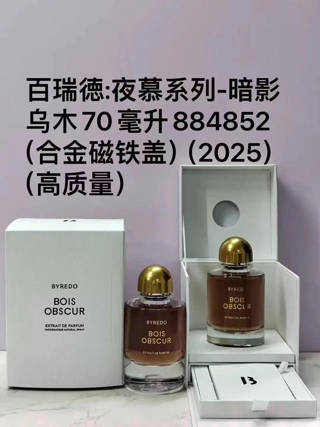 100ml VANILLE ANTIQUE Alta  Bal Dafrique Mojave Ghost Rose of No Man's Land Eau De Parfum Spray Inflorescence EDP Spray Super