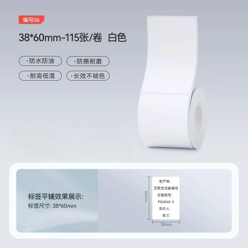 Niimbot M2/M3  White Label Paper Self-adhesive Thermal Transfer Printing Waterproof Sticker for Niimbot M2/M3 Printer