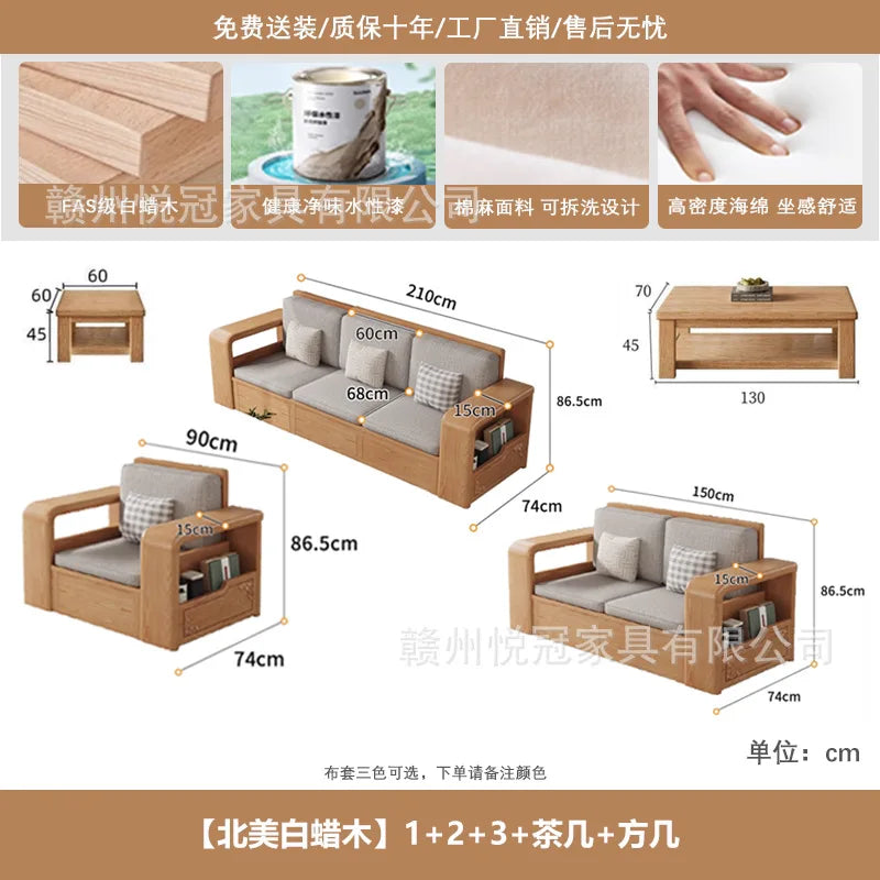 White wax solid wood sofa modern simple Nordic small apartment winter and summer living room log color storage furniture
