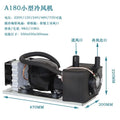 QD52A Small Air‑Cooled Refrigeration Unit 220V R134a Integrated Cooler with Optional Temperature Controller