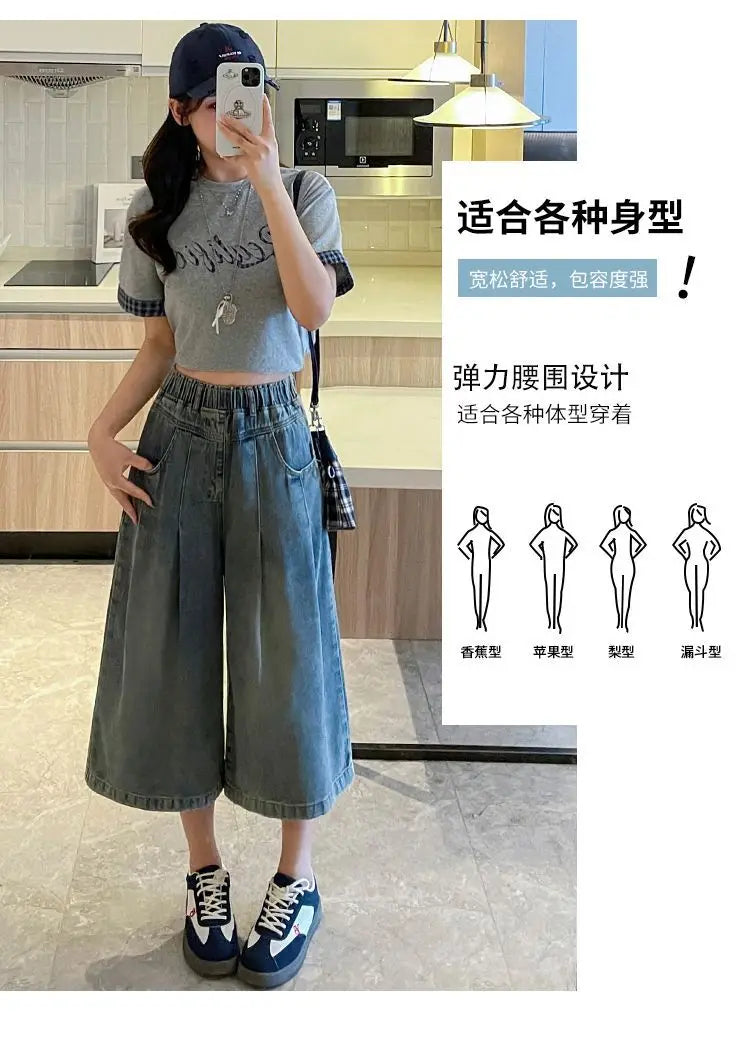 Denim Shorts Loose High Waist Wide Leg Shorts