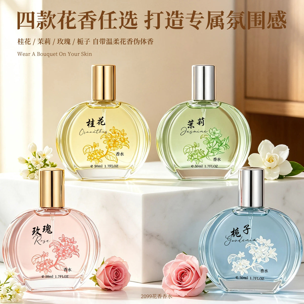 Perfume With Long-lasting Fragrance Fresh And Light Rose And Jasmine Scent Holiday And Birthday Gift For Men And Women With Box