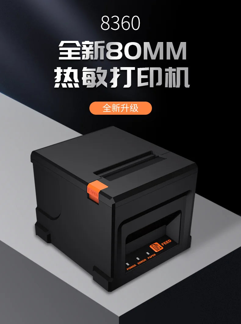 80MM thermal bill printer, automatic paper cutting, front desk receipt, kitchen order quick printing