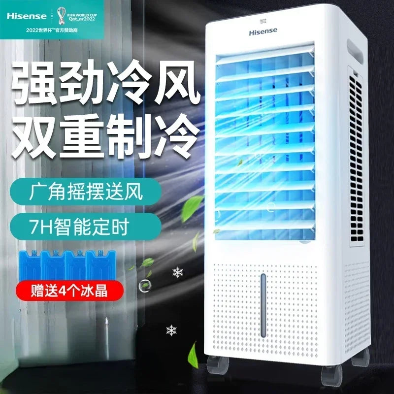 220V Hisense air-conditioning fan cooling plus water cooling air-conditioning fan household mobile small air conditioner C