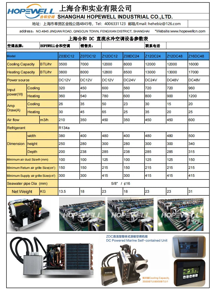 12V DC Self-Contained Marine Chiller with GMCC Compressor 3500BTU for Yacht Boat Air Conditioning Cooling System